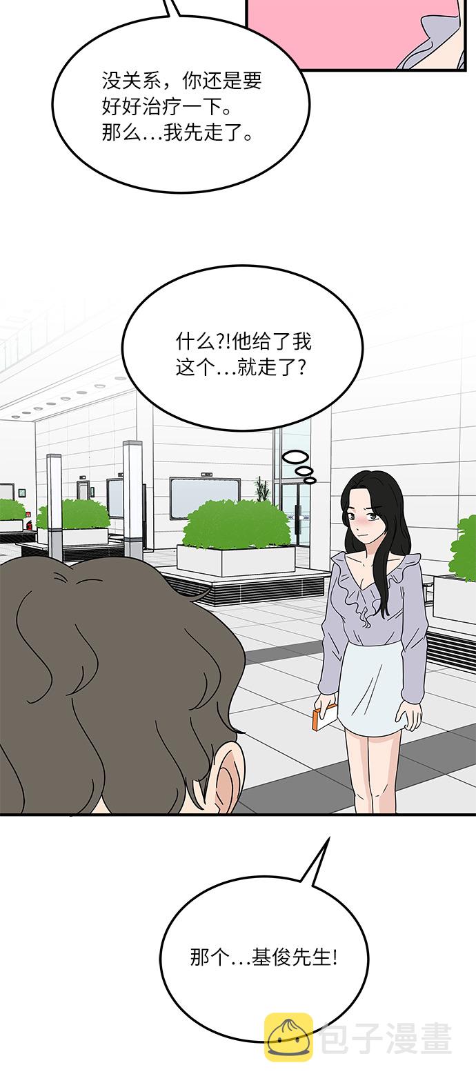 [第15话] 做饭的男人22