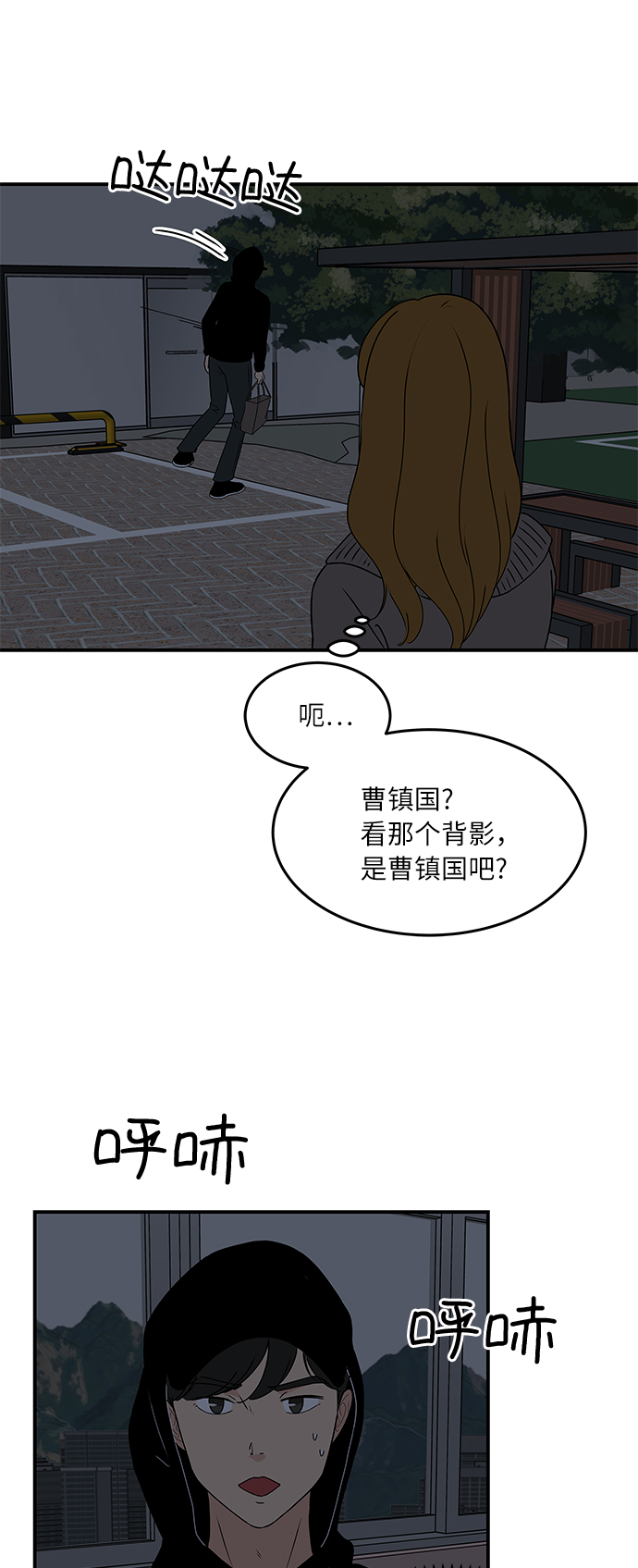 [第56话] 爲你做顿饭24