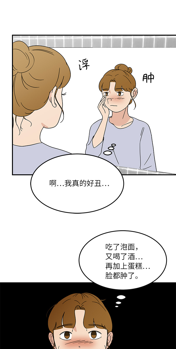 [第36话] 催吐3