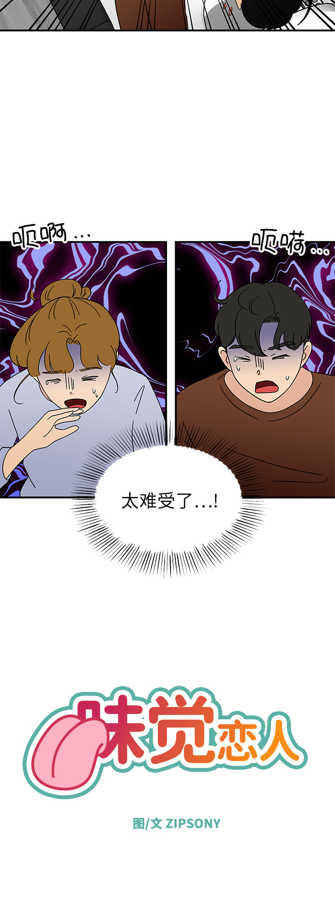 [第36话] 催吐9