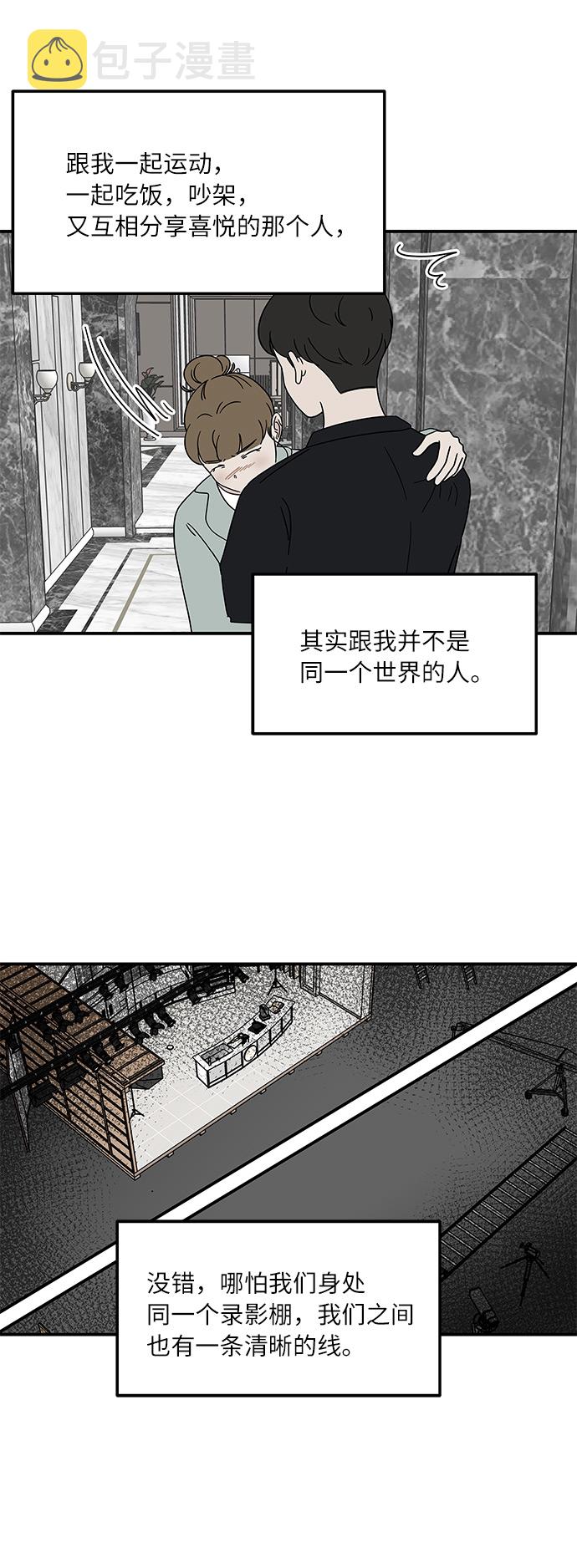 [第35话] 同居结束後27