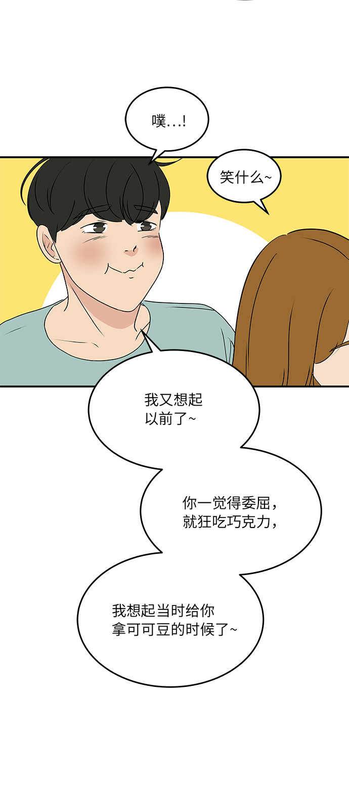 [第58话] 永远的味觉恋人（最终话）15