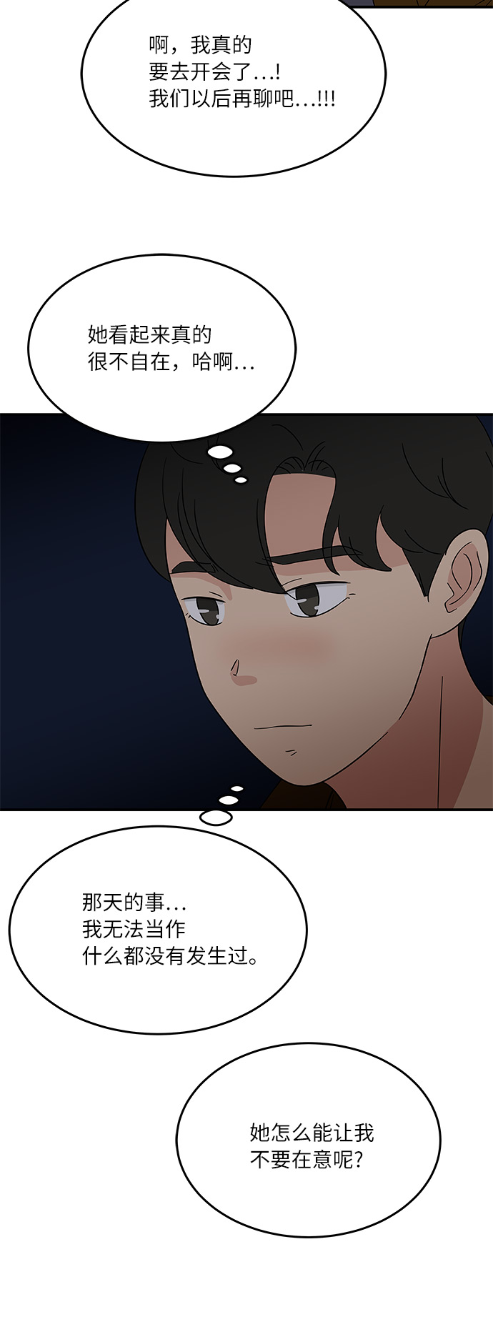 [第39话] 你爲什麽在这里24