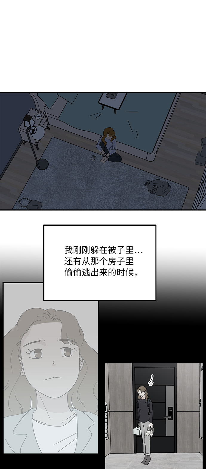 [第36话] 催吐14