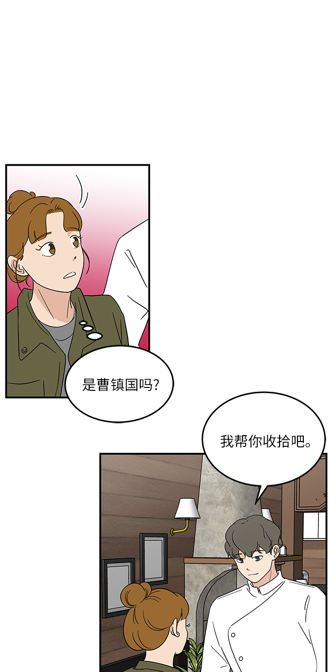 [第43话] 支伊山拍摄（下）10