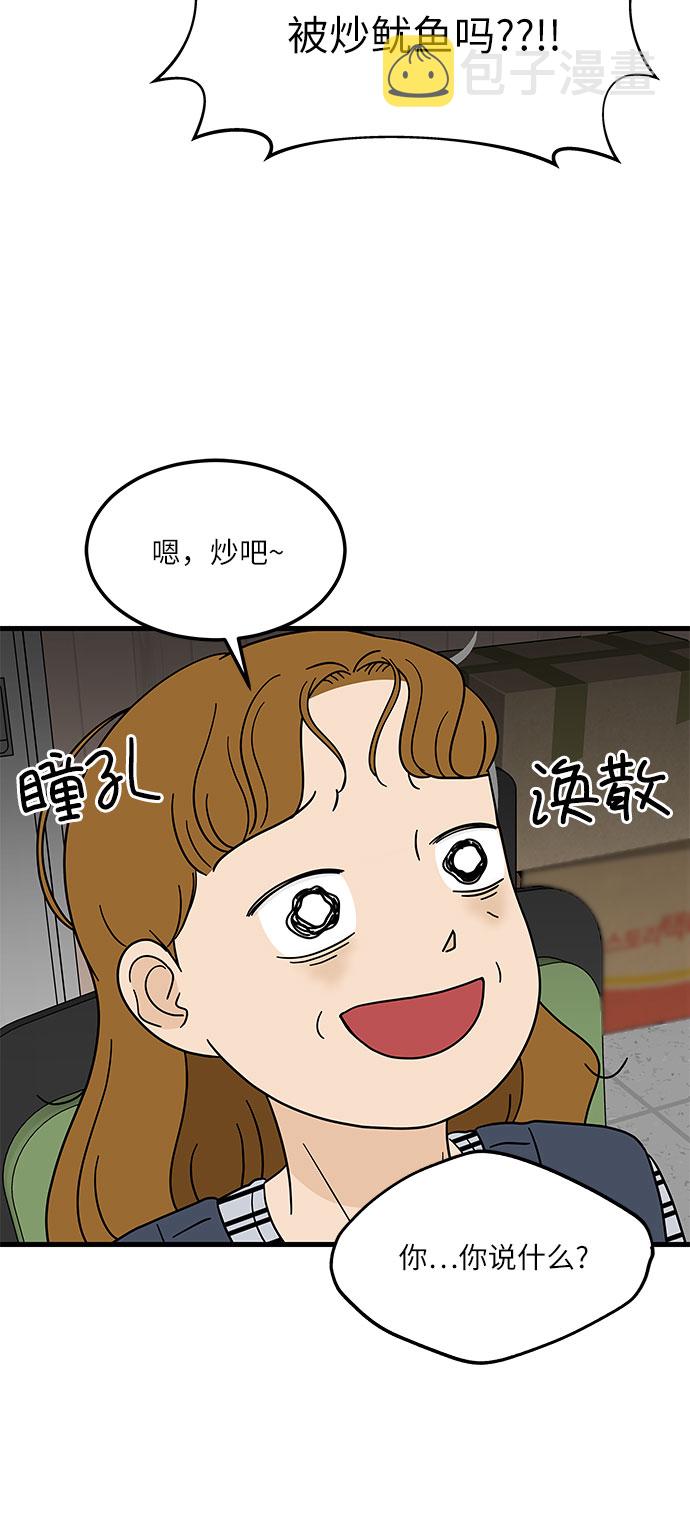 [第5话] 局势反转12