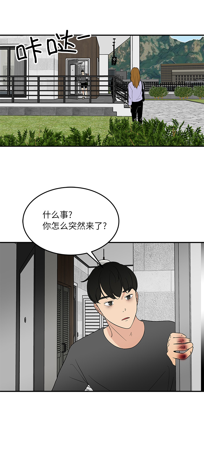 [第50话] 现在该停止了22