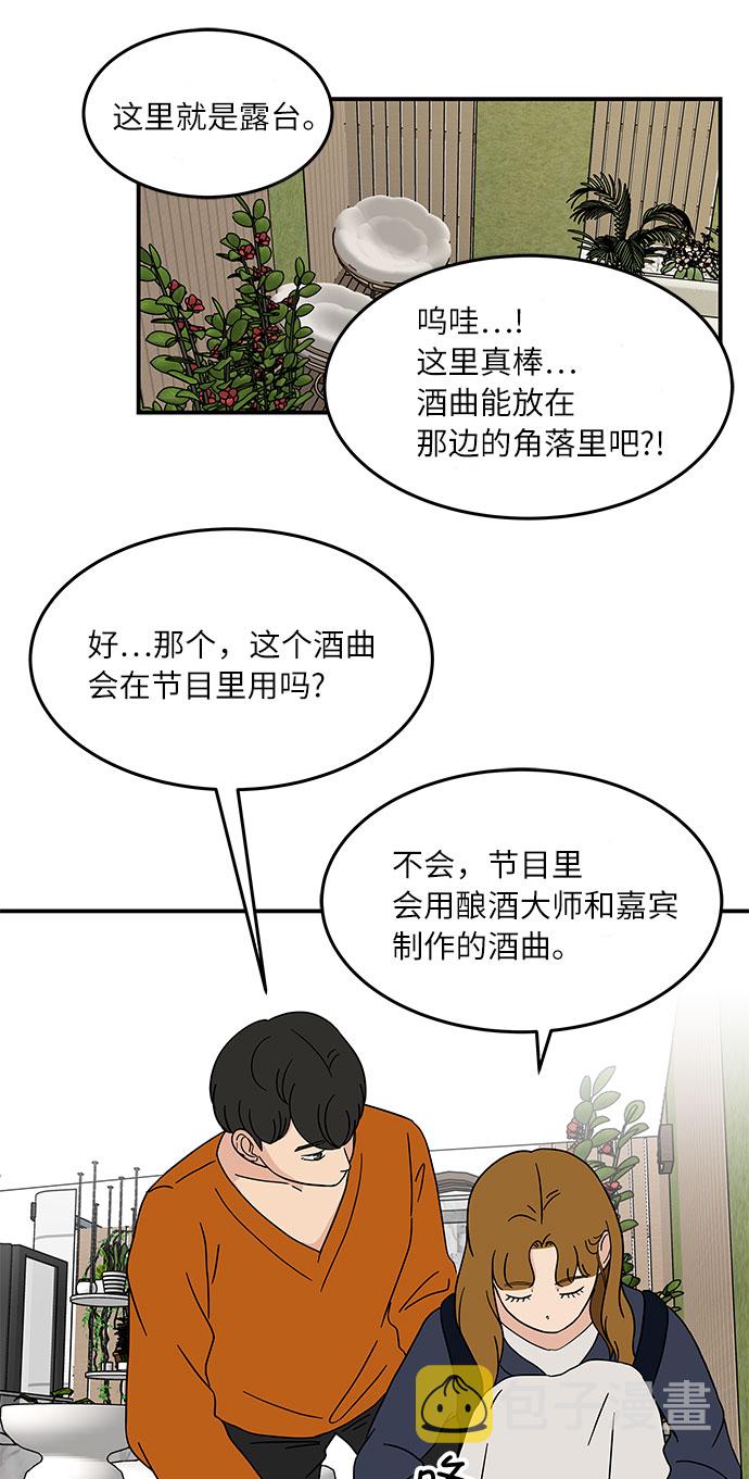 [第23话] 3千万!没问题!24