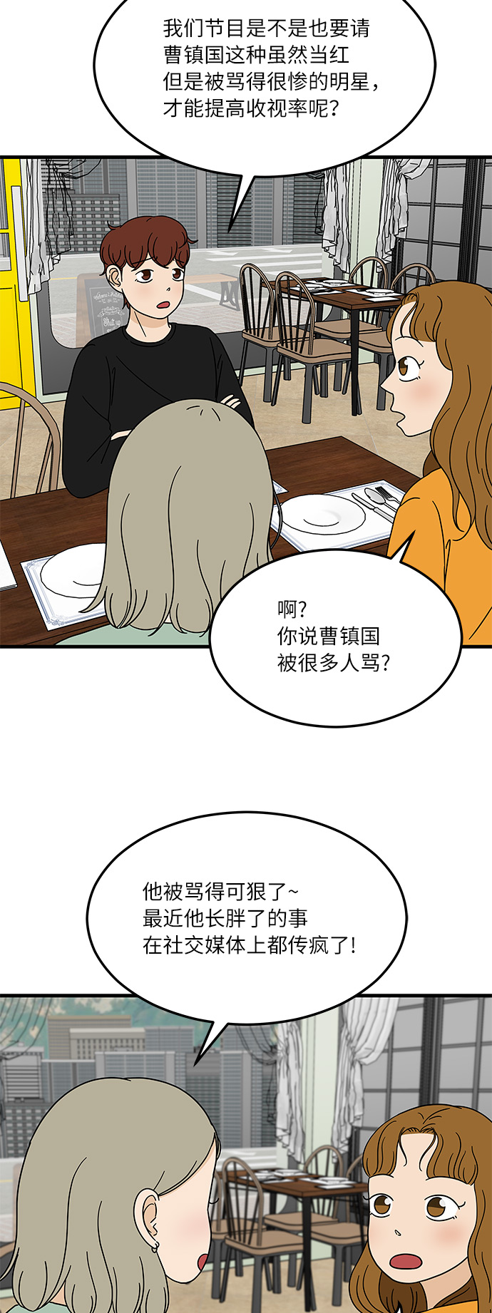 [第9话] 再见了，千层麪…8