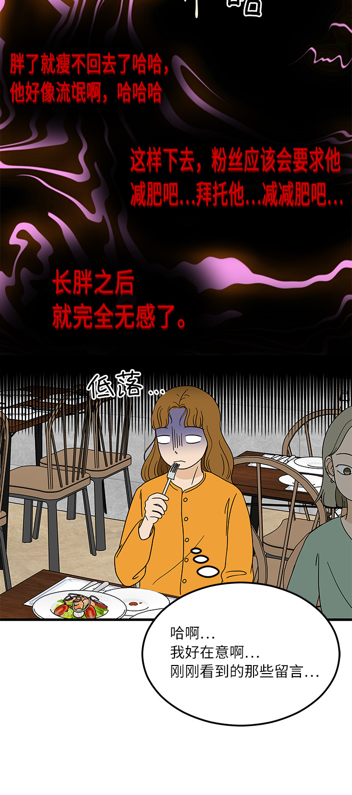 [第9话] 再见了，千层麪…18