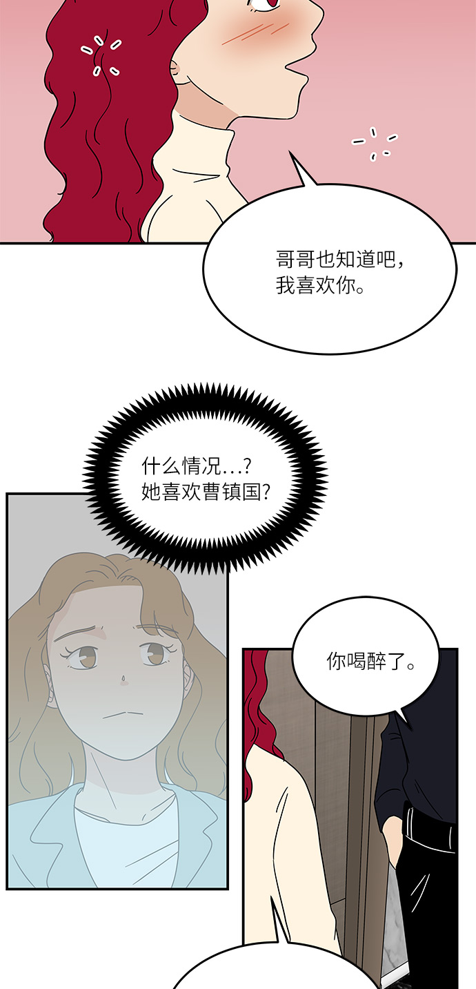 [第35话] 同居结束後22