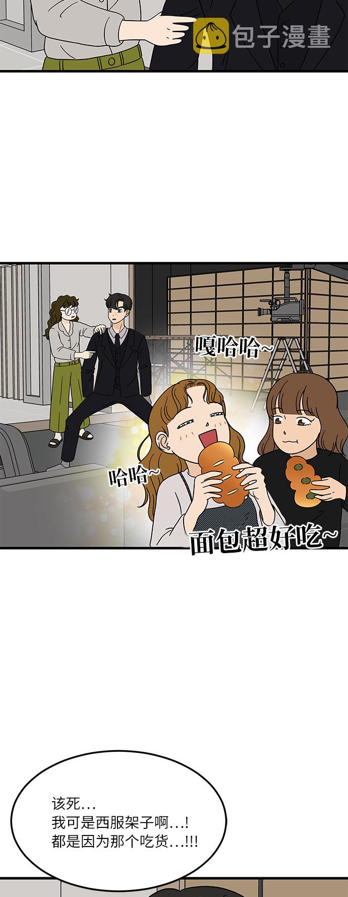 [第5话] 局势反转35