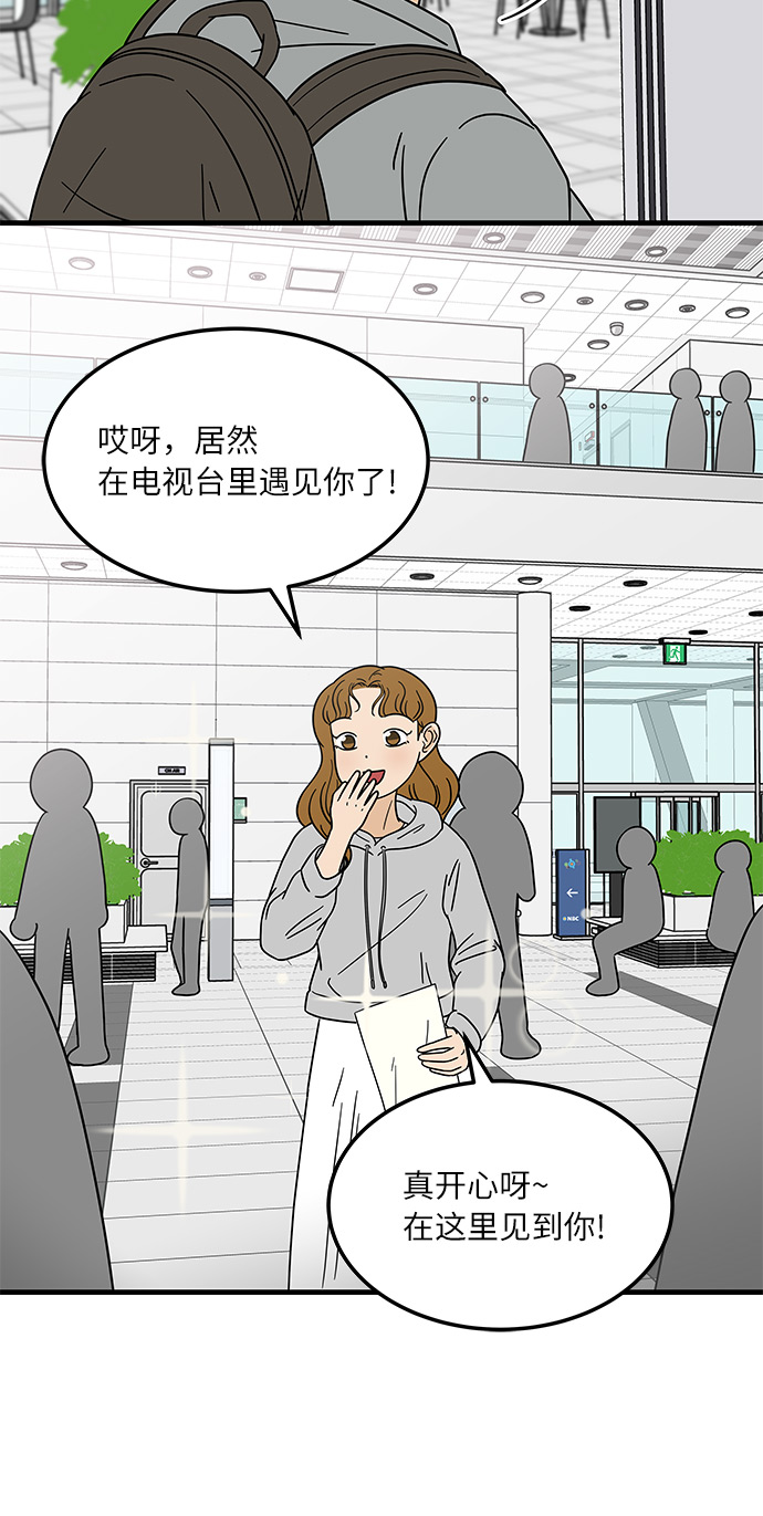 [第9话] 再见了，千层麪…60
