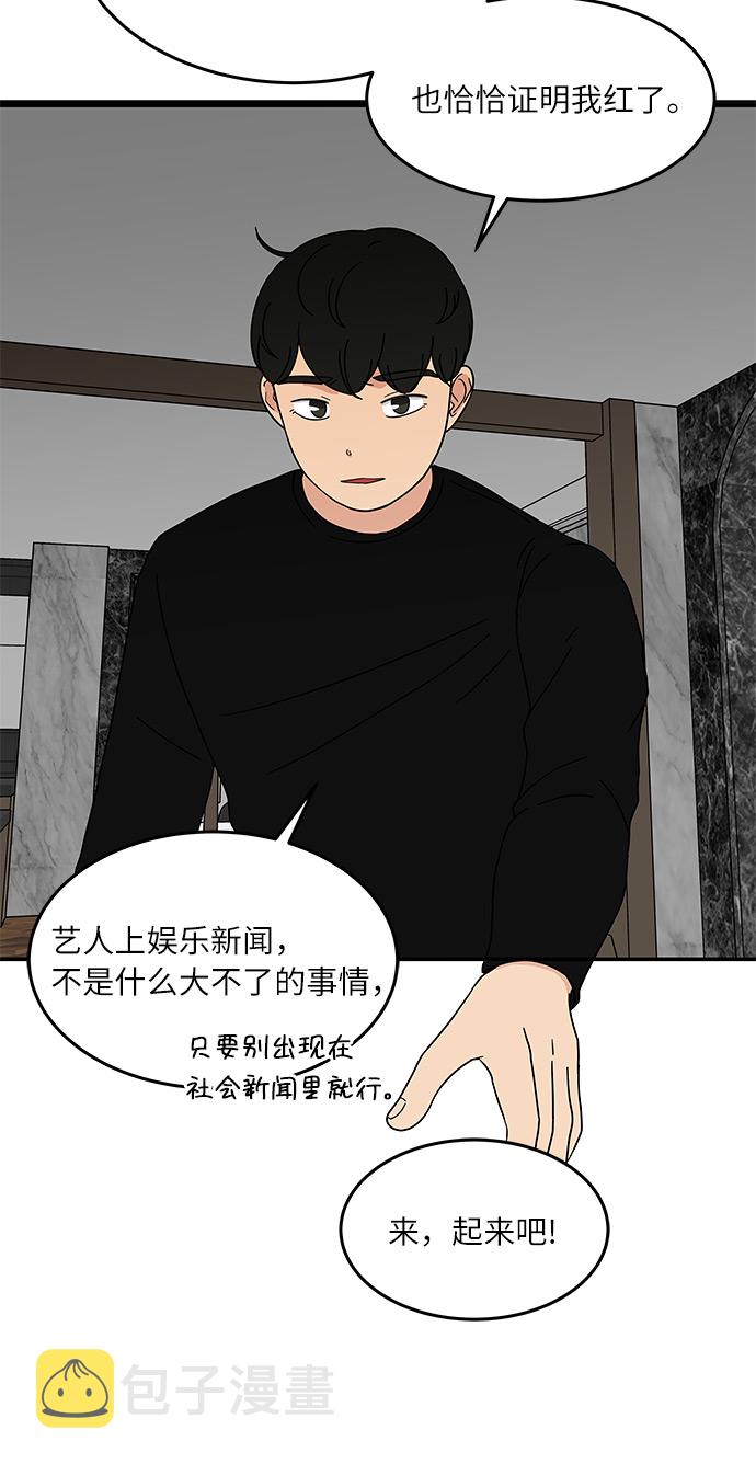 [第25话] 懂得又如何9