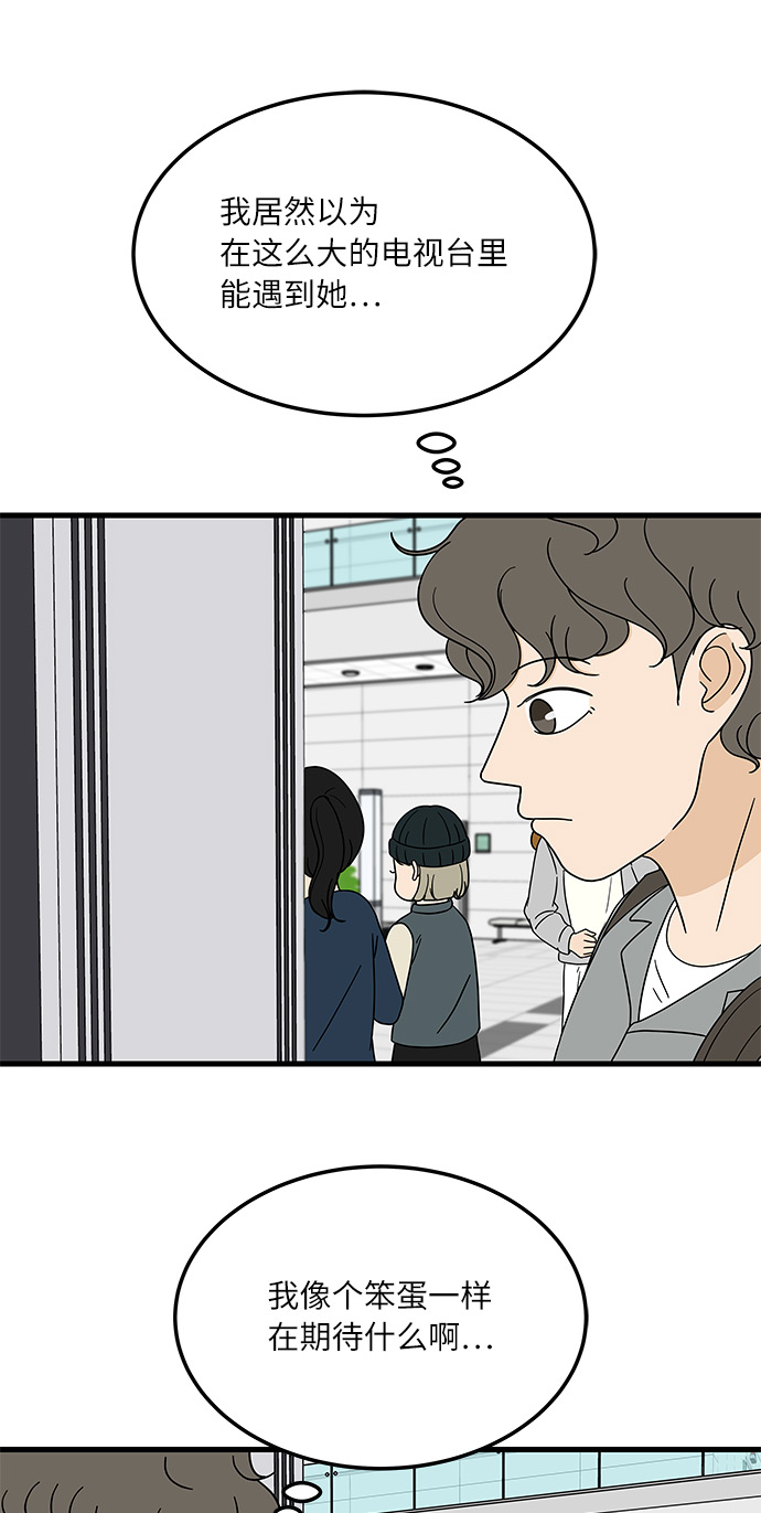 [第9话] 再见了，千层麪…58