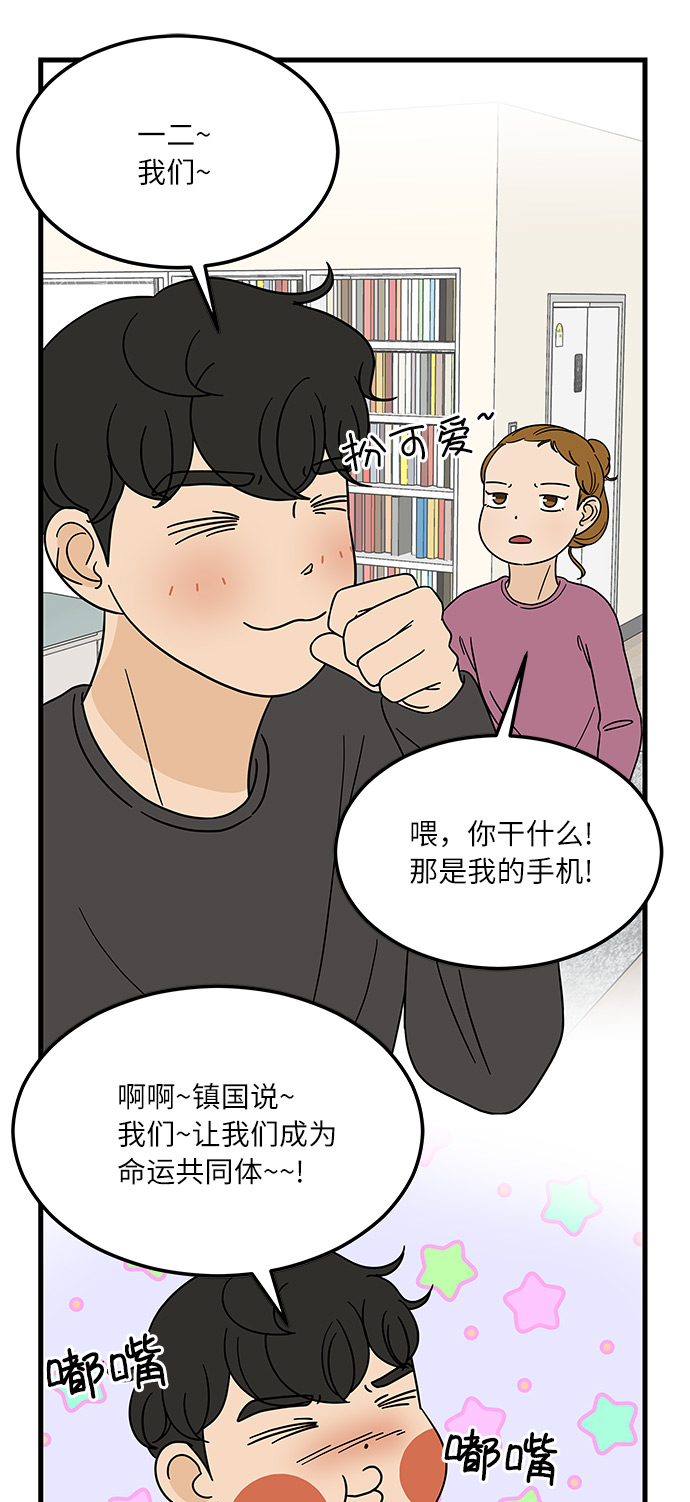 [第8话] 是命运让我们相遇吗？26
