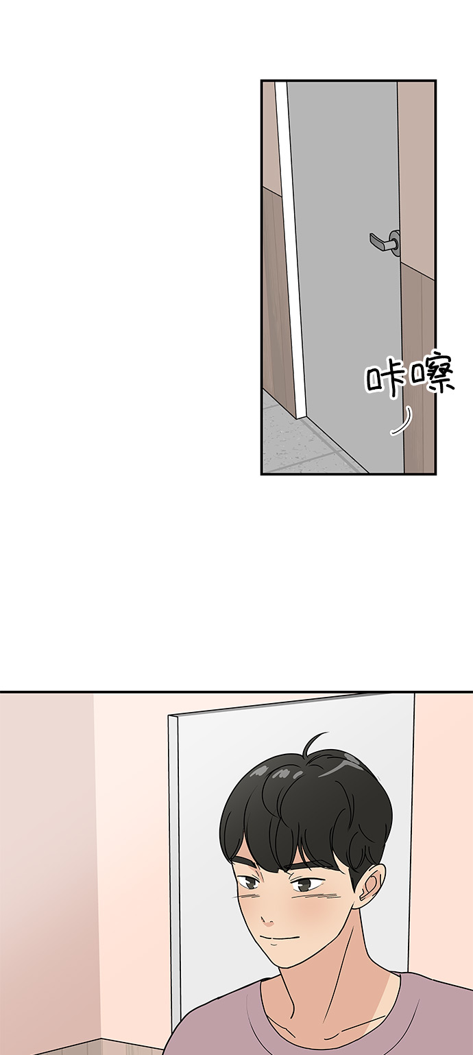 [第54话] 恋爱…原来是这种感觉25