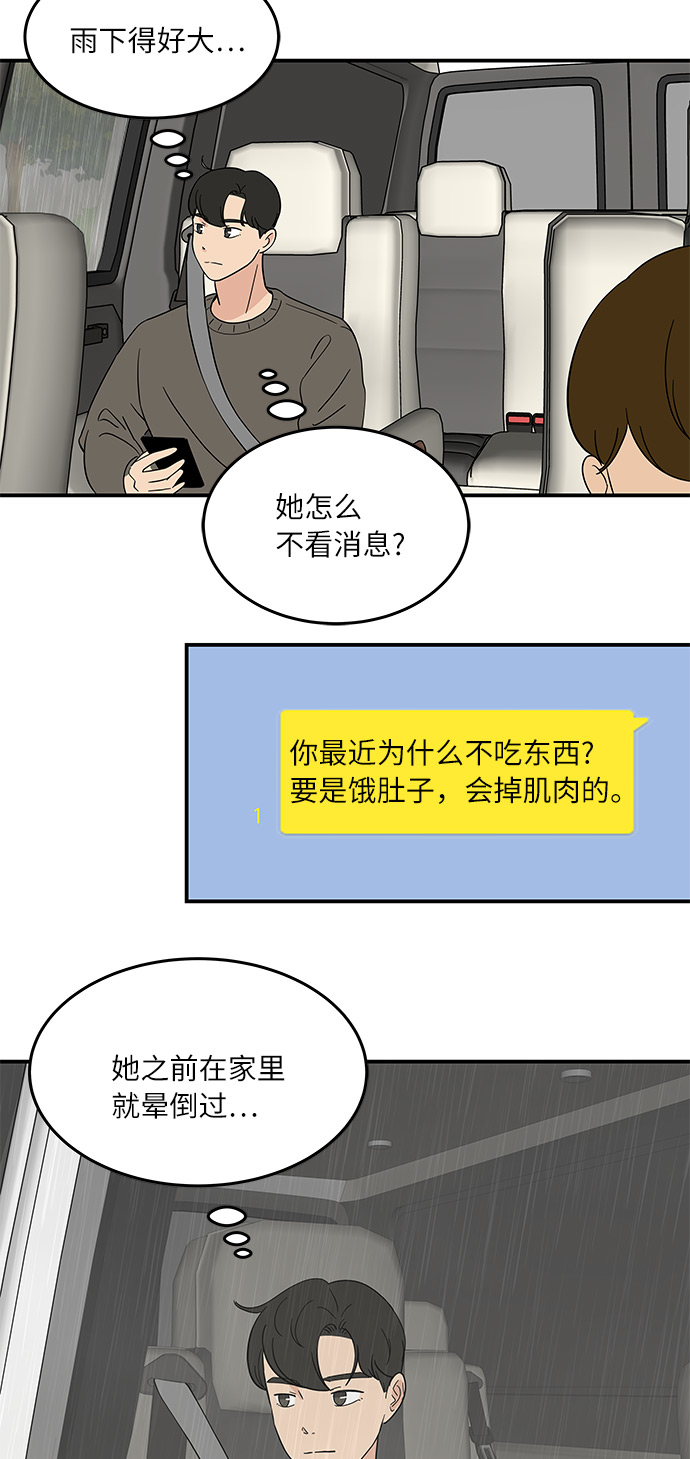[第43话] 支伊山拍摄（下）25
