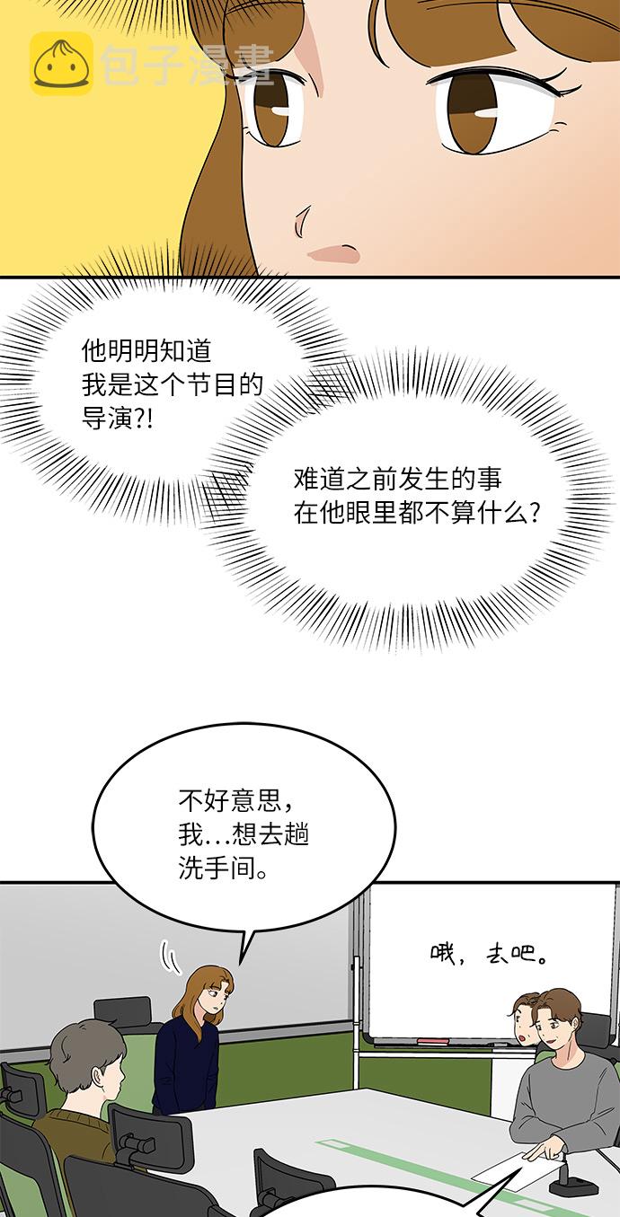 [第40话] 走向你的路7