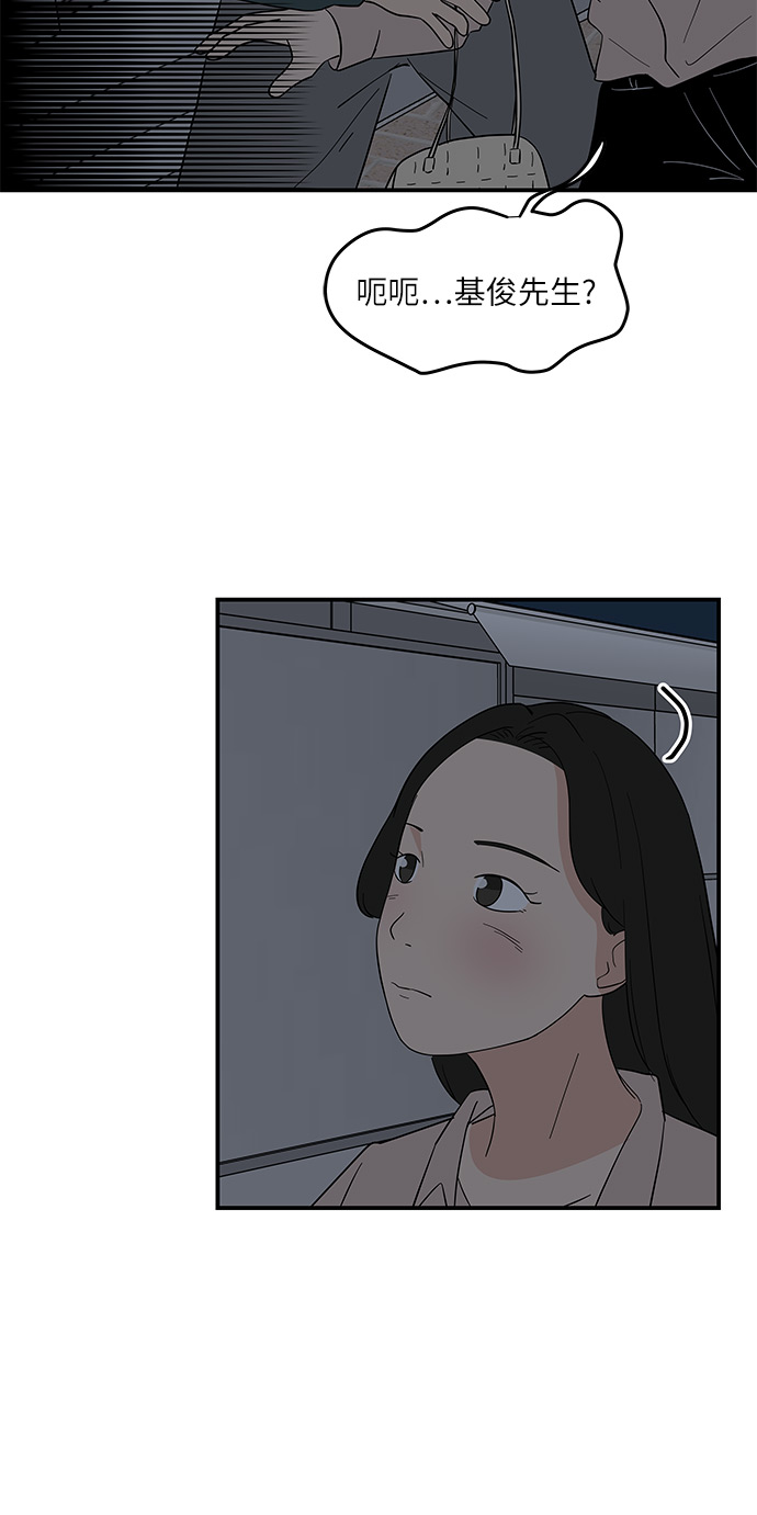 [第51话] 各自人生中重要的东西22
