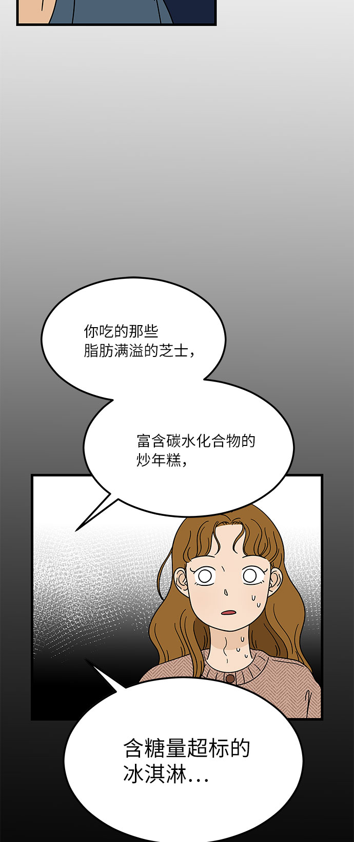 [第3话] 70亿 vs 3500万元23