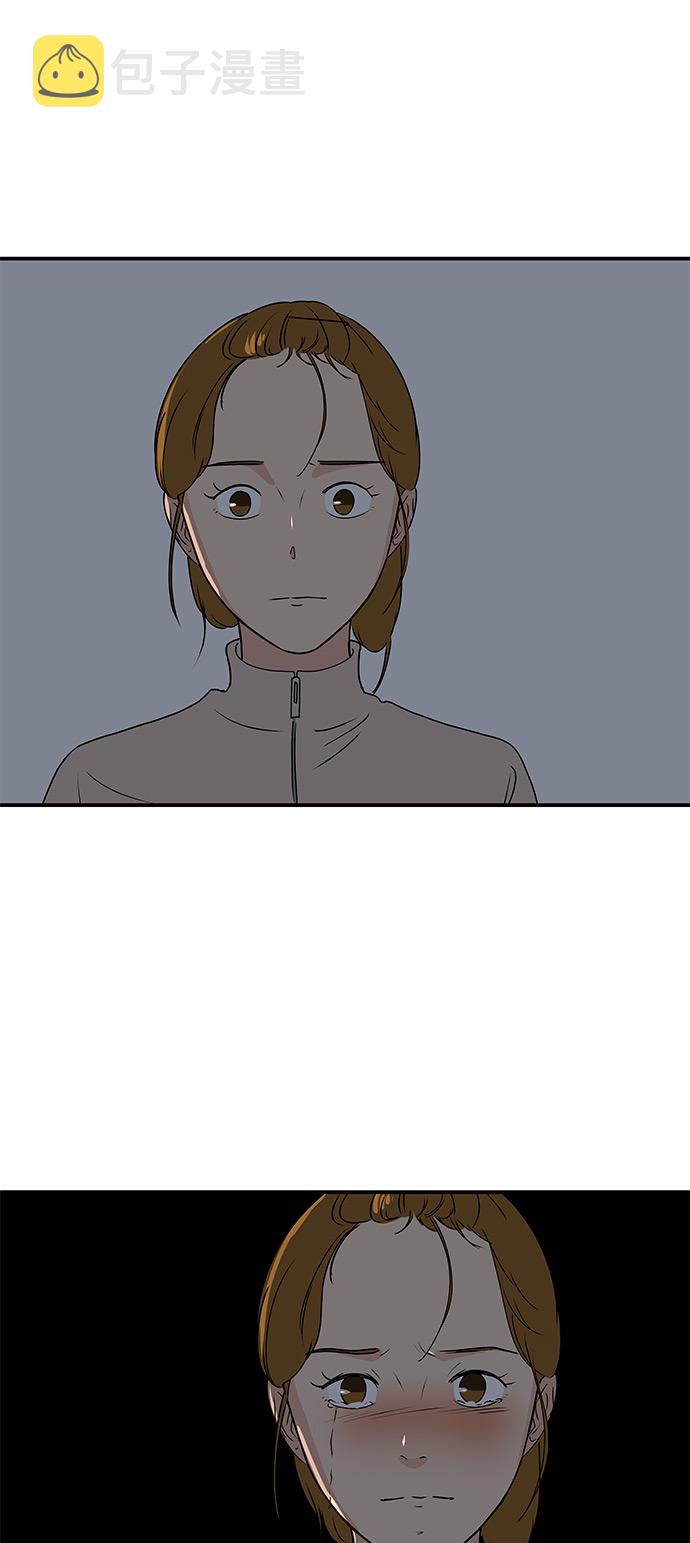 [第57话] 相爱的关系28