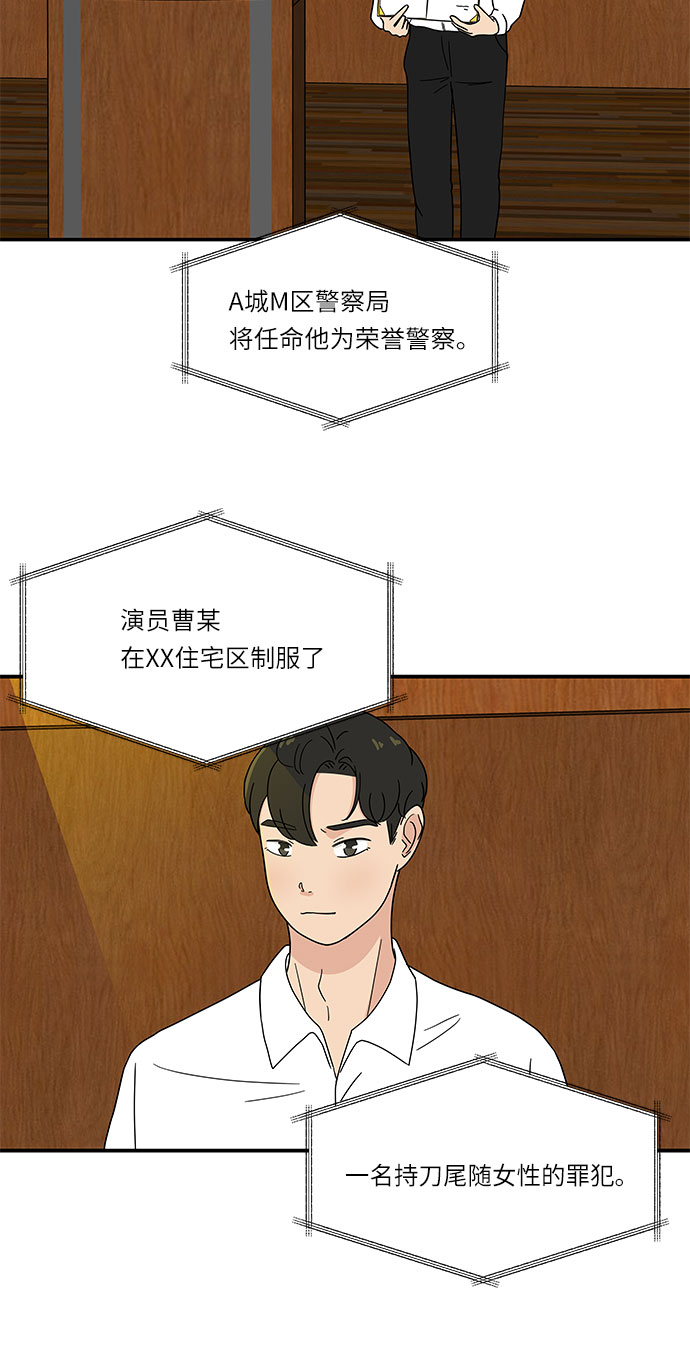 [第22话] 正义的镇国20