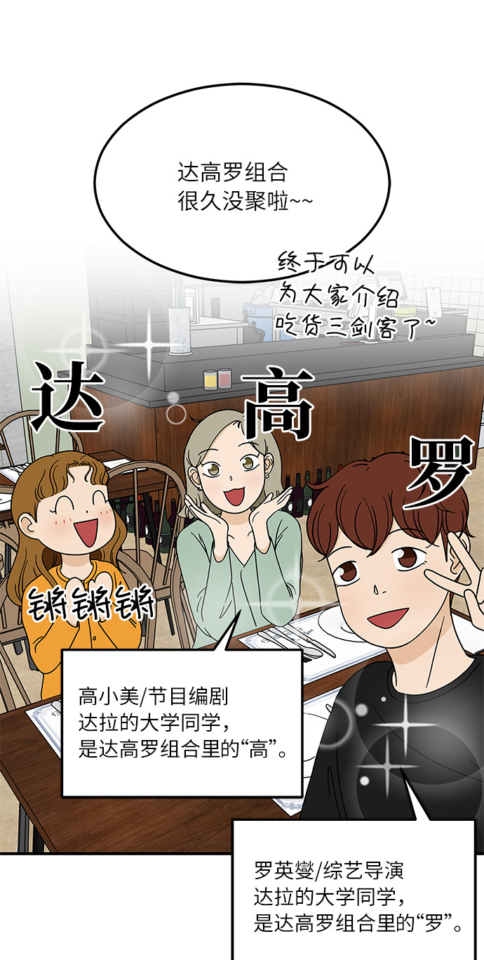 [第9话] 再见了，千层麪…4