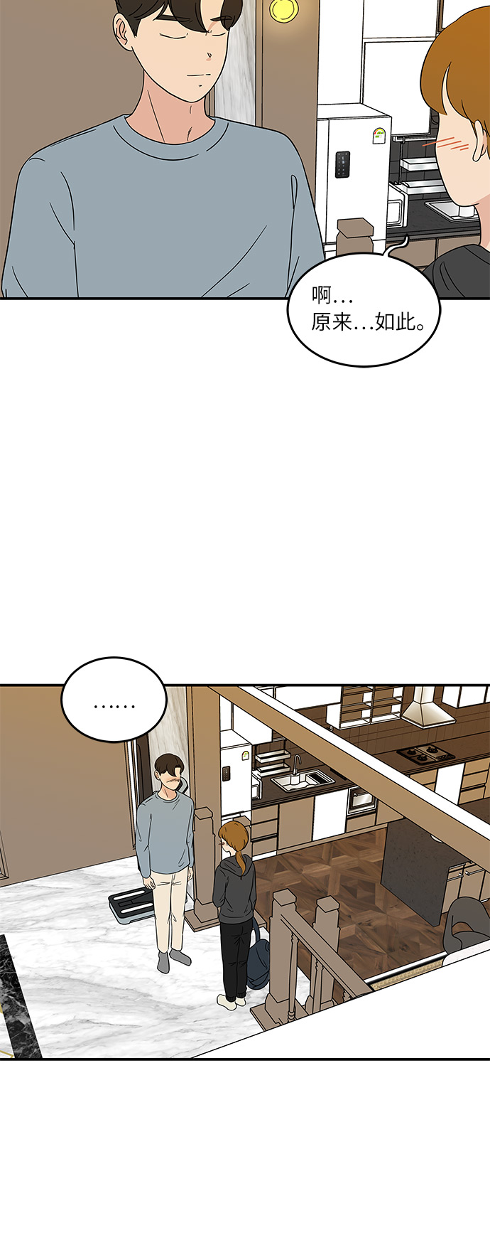 [第39话] 你爲什麽在这里6