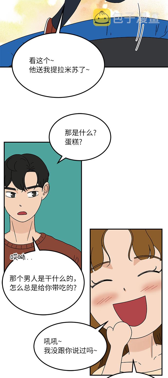 [第15话] 做饭的男人10