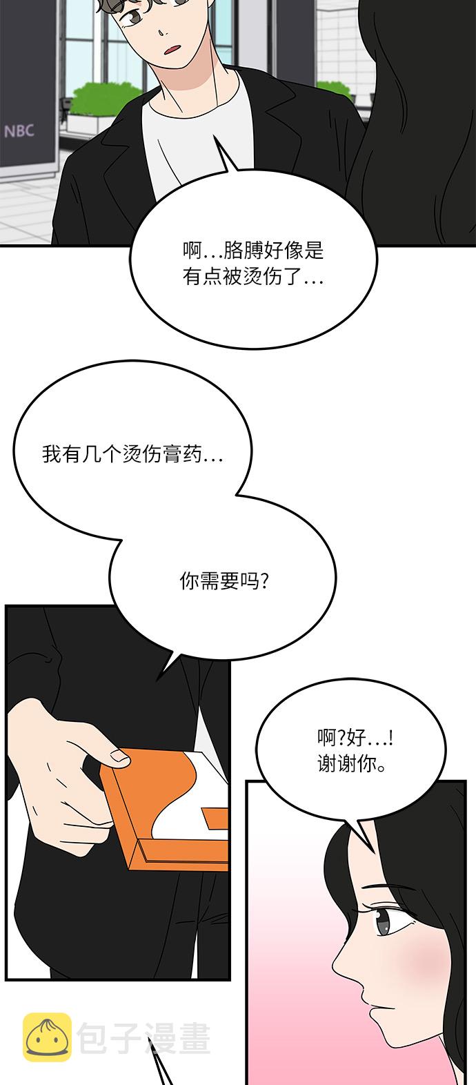 [第15话] 做饭的男人21