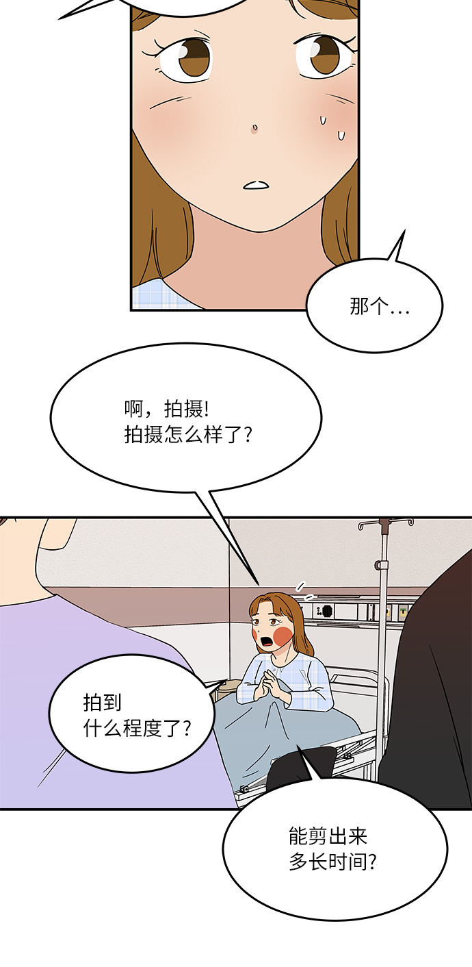 [第53话] 必须要做的事15