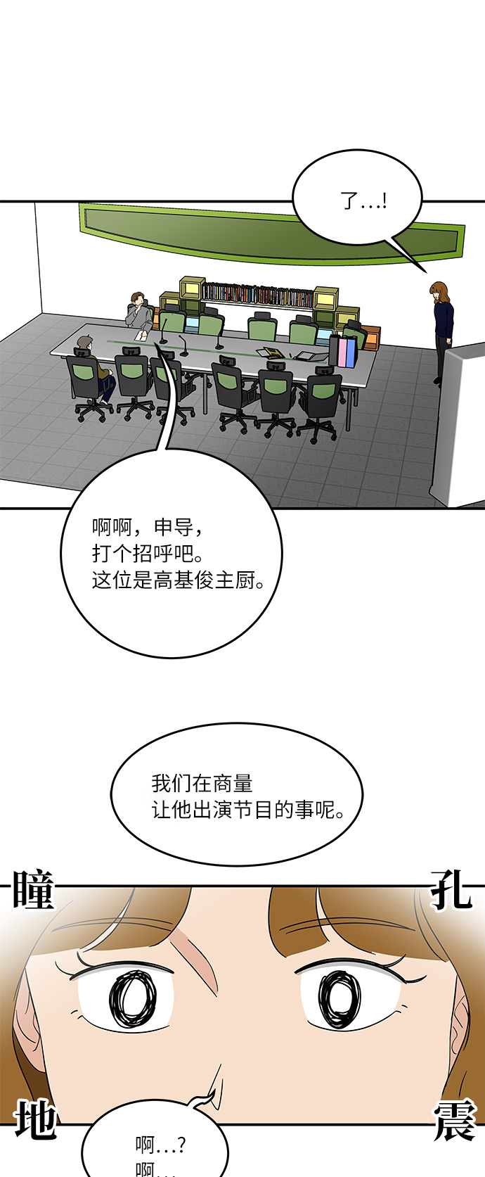 [第39话] 你爲什麽在这里27