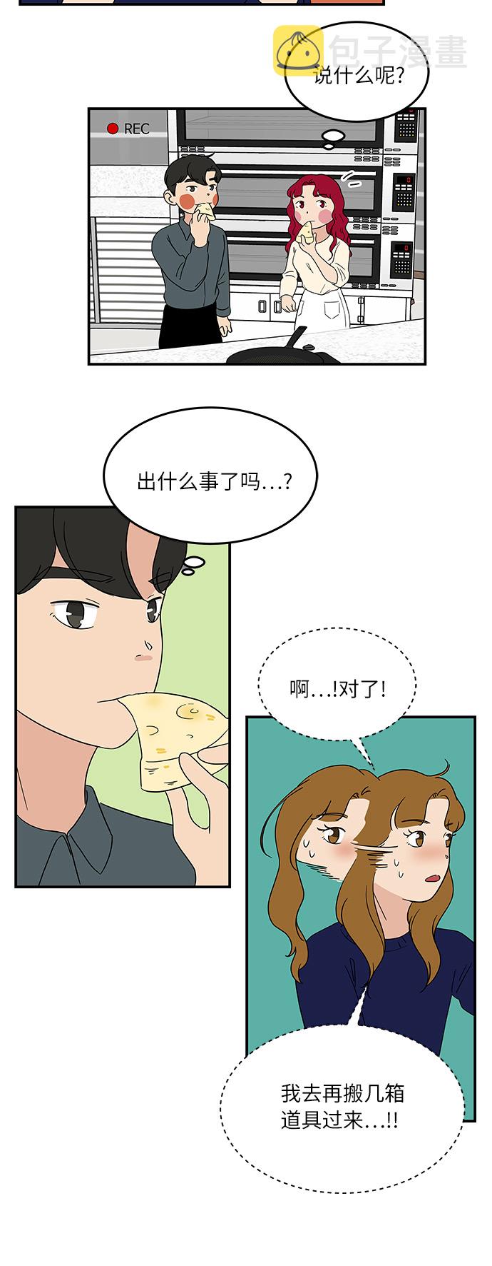 [第39话] 你爲什麽在这里14