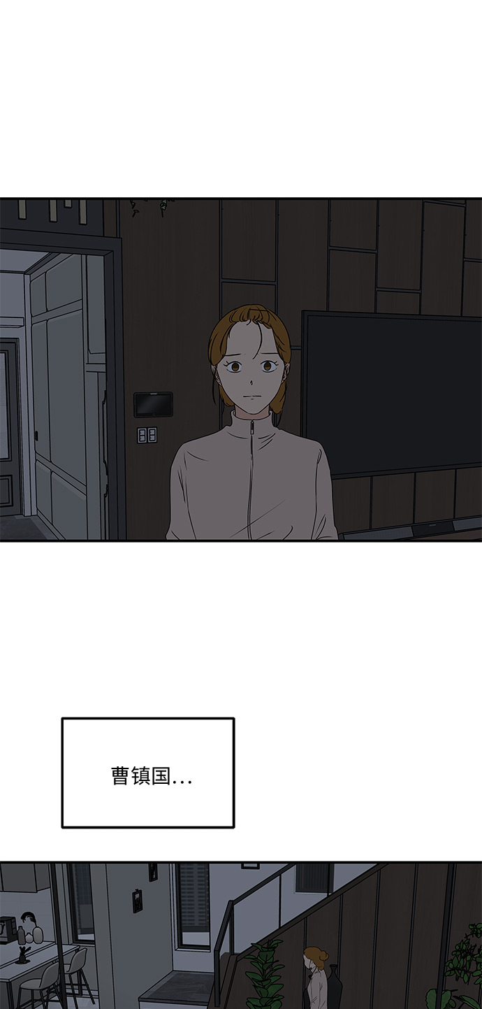 [第57话] 相爱的关系21