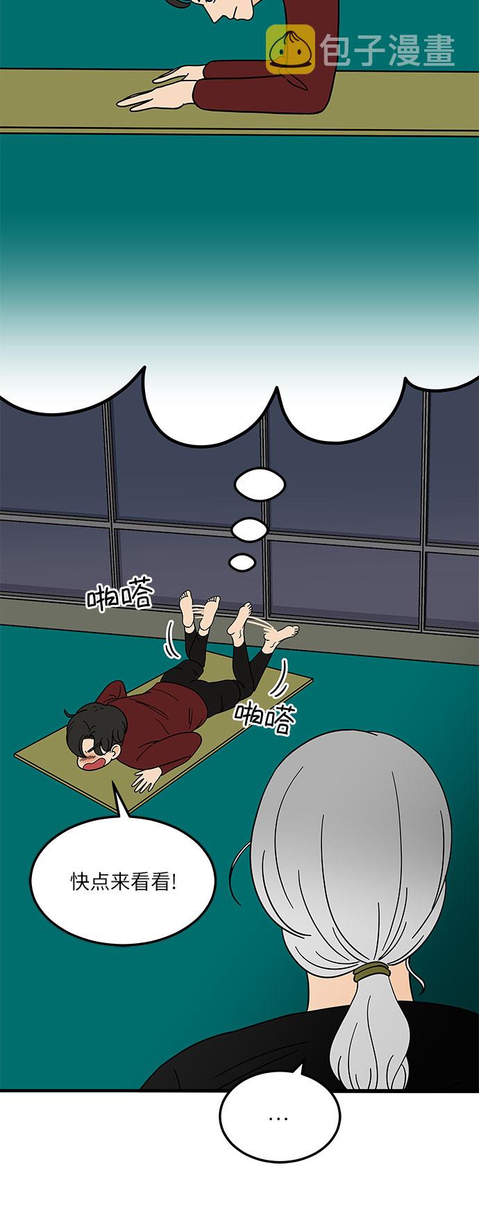 [第7话] 醉酒之後…就…15