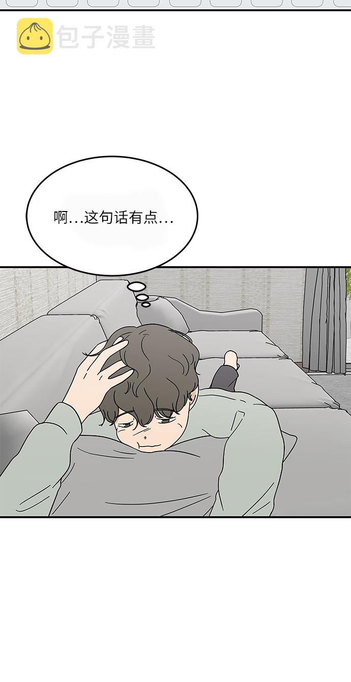 [第24话] 挣钱真不容易1