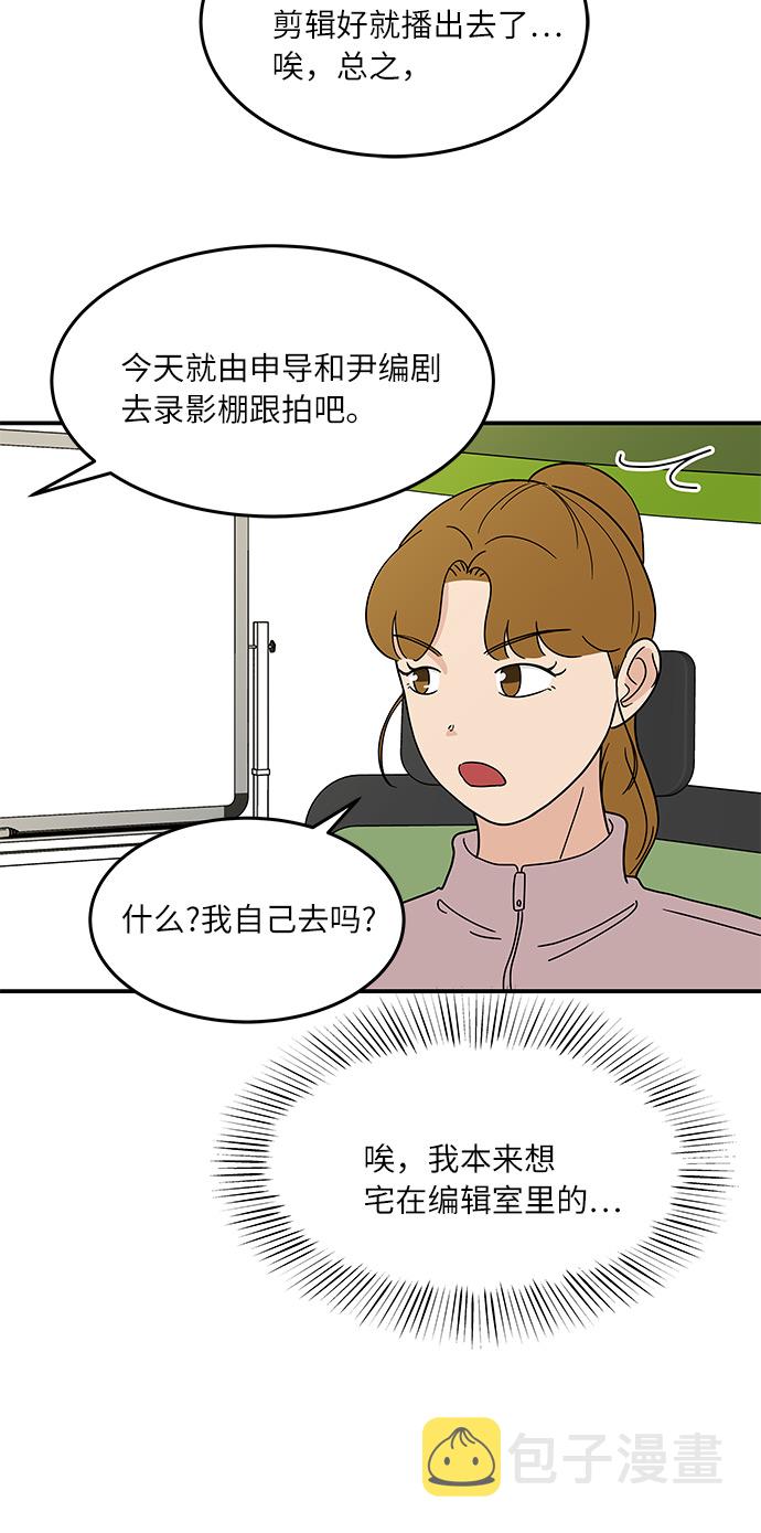 [第37话] 另一个世界的人们5