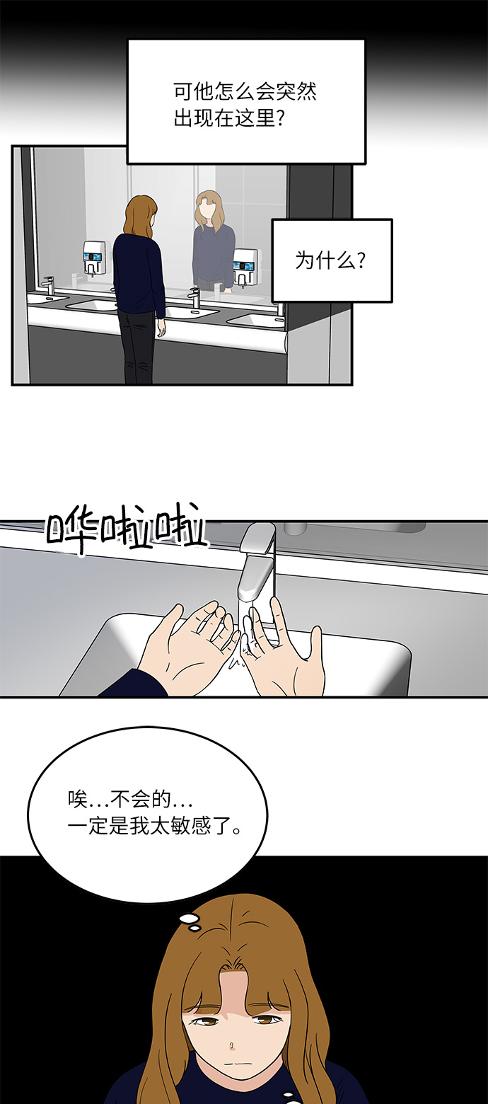 [第40话] 走向你的路12