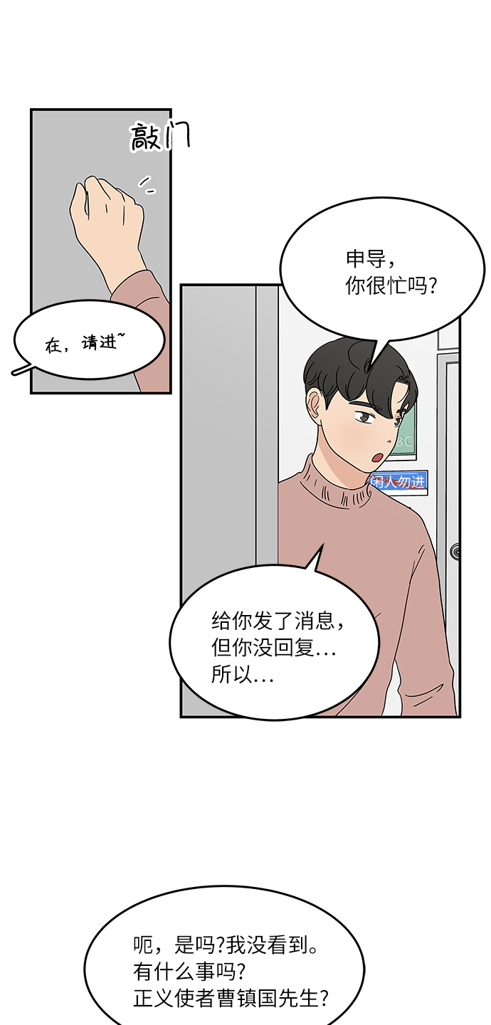 [第22话] 正义的镇国32