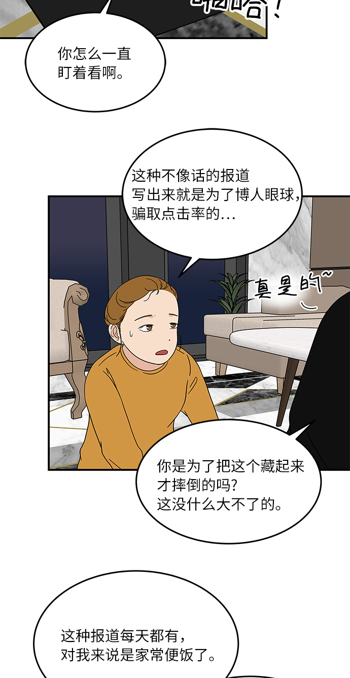 [第25话] 懂得又如何8