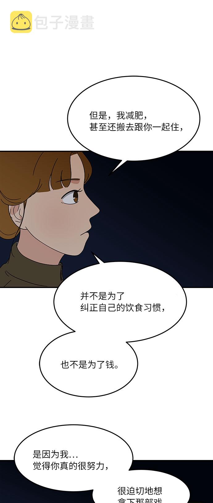 [第28话] 饮食人生29