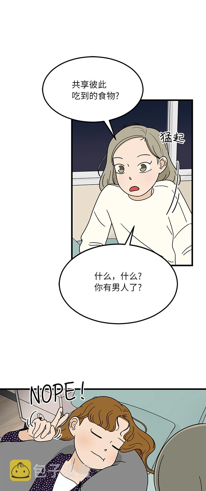 [第3话] 70亿 vs 3500万元3