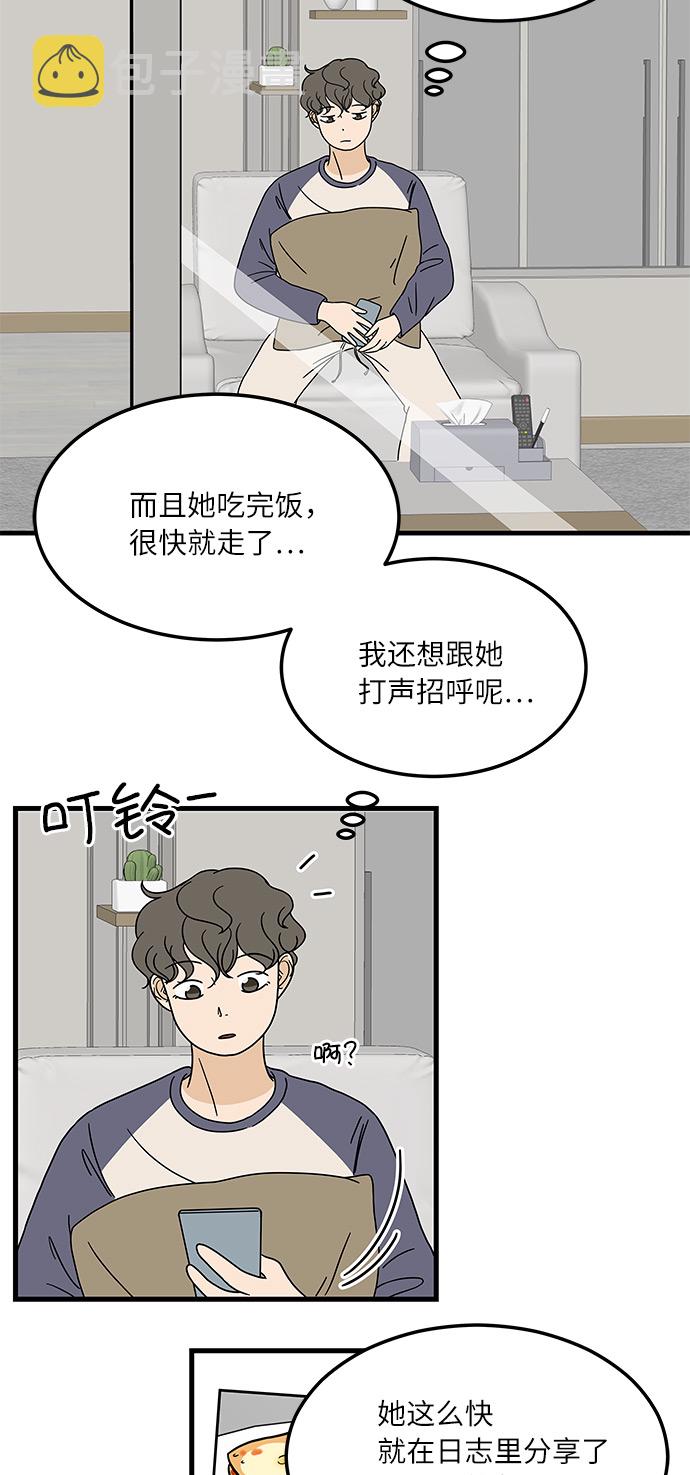 [第9话] 再见了，千层麪…25