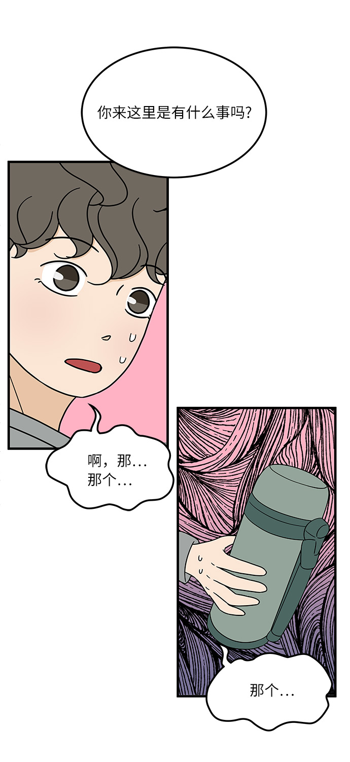 [第9话] 再见了，千层麪…61