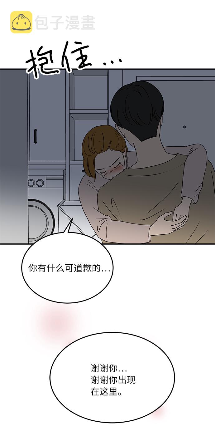 [第57话] 相爱的关系30
