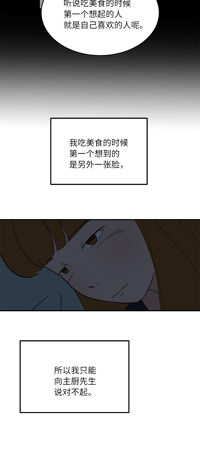 [第50话] 现在该停止了14