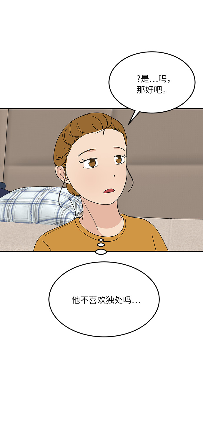 [第25话] 懂得又如何14
