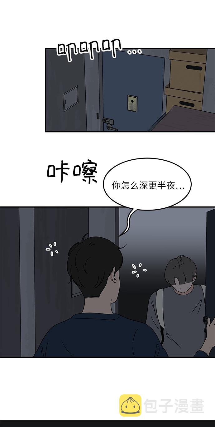 [第41话] 崩溃19