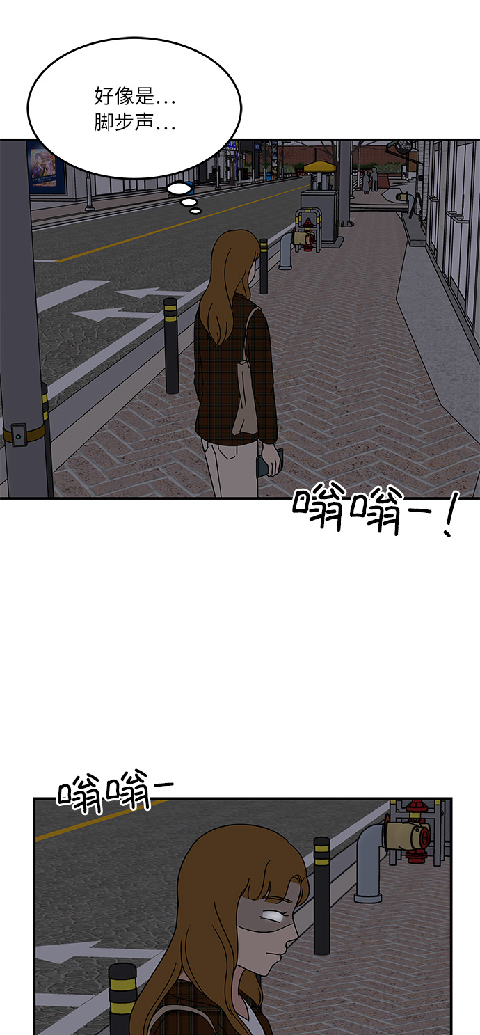 [第21话] 我居然在这…放屁了?7